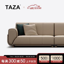 TAZA 沙发 意式轻奢沙发 别墅全屋搭配客厅系列 现代简约牛皮沙发 Bronze V级粒面全真皮 四人位 300cm