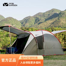 牧高笛 MOBIGARDEN） 户外露营天幕便携式庭院大空间防雨遮阳天幕凉亭前庭牛津布帐篷 后室橄榄绿NX21561028