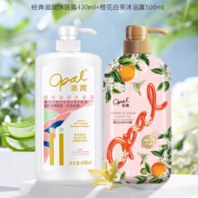 88VIP:澳宝经典40ml*1瓶+橙花保湿沐浴露500ml*1瓶共930ml