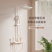 ARROW 箭牌卫浴 AE34129ZMKW-P2 四功能琴键奶白花洒套装