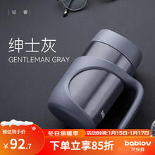 BABLOV 花伴森保温杯男士老年人防摔茶水分离泡茶杯带手柄水杯杯子 绅士灰500ml