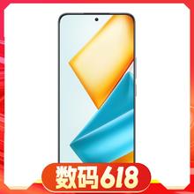 88VIP会员：HONOR 荣耀 90 GT 5G手机 12GB+256GB