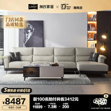 LINSY 林氏家居 意式现代轻奢头层牛皮沙发小户型客厅沙发S101-A单人+右三+左贵