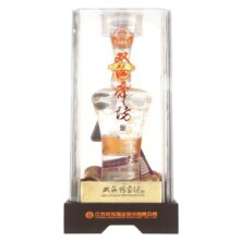 双沟 珍宝坊帝坊 42度  (500ml+20ml) 单瓶装 浓香型白酒