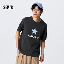 Semir 森马 短袖T恤男夏季男女同款休闲风上衣t恤百搭简约款 G款-褐灰20851 180/96A/XL