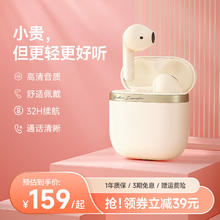 花再 漫步者花再Evo Air蓝牙耳机无线降噪半入耳运动适用苹果华为小米