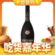 人头马 VSOP 优质香槟区 干邑白兰地 700ml 有码
