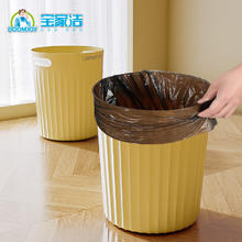 BOOMJOY 宝家洁 软胶塞垃圾桶 静逸灰 9L