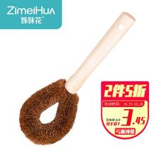 ZimeiHua 姊妹花 棕榈木柄锅刷
