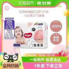HUGGIES 好奇 铂金装纸尿裤L码42片