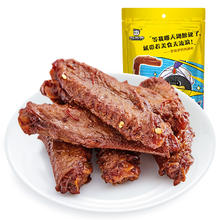 88VIP会员：周黑鸭 卤味鸭肉零食卤鸭翅中145g休闲零食小吃真空小包 1件装
