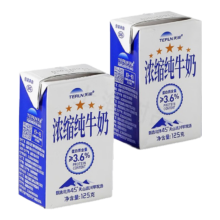 TERUN 天润乳业 浓缩纯牛奶 125g*20盒/箱*2件