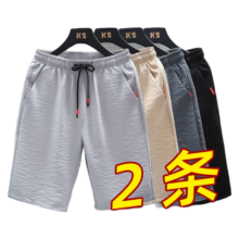 凡客诚品夏季速干短裤 2件装 深灰+卡其 2XL
