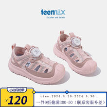 TEENMIX 天美意 儿童运动鞋2024夏季女童透气网鞋子宝宝溯溪鞋中大童潮 粉色 单层 34码