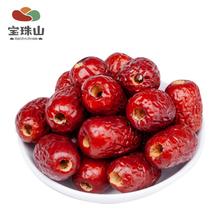 宝珠山 新疆无核红枣 500g