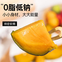 轻即 0脂贝贝南瓜干无添加地瓜干无糖精果干代餐孕妇营养解馋小零食品