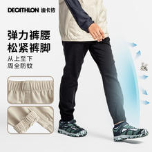 儿童节好礼：DECATHLON 迪卡侬 儿童防晒防蚊裤 8615885