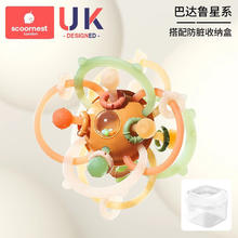 88VIP会员：scoornest 科巢 曼哈顿手抓球