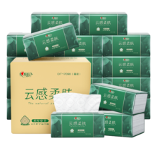 心相印抽纸 【肖战同款】云感柔肤 3层90抽*18包真S码 纸巾（整箱销售）