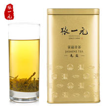 张一元 茶叶特种浓香型茉莉花茶精选八窨茉莉毛尖200g金桶罐装 罐装200g1罐金桶