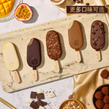 MAGNUM 梦龙 和路雪 巴旦木坚果口味冰淇淋 65g*4支