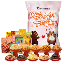 PLUS会员：洽洽 快乐零食大礼包 1516g/袋*2件