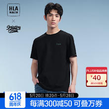 HLA 海澜之家 短袖T恤男24新款凉感刺绣短袖男夏季 黑色42 175/92A(L) 推荐69-75kg