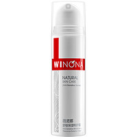 WINONA 薇诺娜 舒敏保湿特护霜5g补水舒缓修护屏障面霜维稳保湿