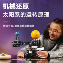 LEGO 乐高 积木机械组系列42179 轨道运转模型不可遥控男孩玩具儿童节礼物
