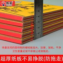 粘鼠板强力正品超强老鼠贴家用加诱饵特加大加厚大老鼠一窝端10张
