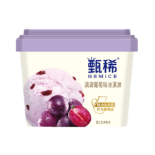 plus会员、需首购、概率券:伊利甄稀 满满葡萄口味冰淇淋 270g*1杯＊7件