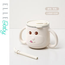 ELLE BABY 儿童吸管杯 250ml（两色可选）
