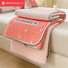 MONTAGUT 梦特娇 A类乳胶 可折叠 凉感丝 空调席