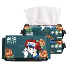 天降1.89元 蓝漂棉柔巾50抽*1包