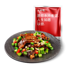 PLUS会员: 大希地 调味牛仔骨牛肋排 1kg