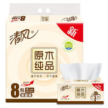 MIGUHARA 咪咕哈啦 湿敷水补水保湿400ml