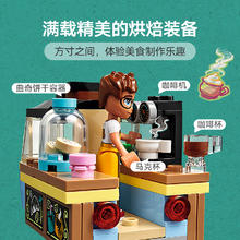 88VIP会员：LEGO 乐高 移动烘培车42606儿童拼插积木玩具6+