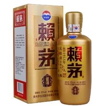百亿补贴：LAYMAU 赖茅 金樽 53度 酱香白酒 500ml 单瓶装