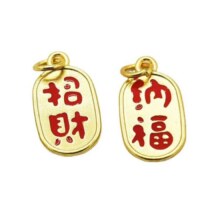 PLUS专享立减：天南兄弟 汽车钥匙扣  1个装