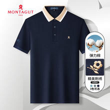 MONTAGUT 梦特娇 官方直发含长绒棉&吸湿透气23夏新款PLOL B09深宝蓝