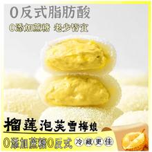 若点 金丝酥巧卷丝滑肉松味酥脆细腻酥化蛋卷