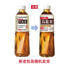 三得利（Suntory） 乌龙茶饮料 茶饮品饮料 【低糖乌龙茶】500ml*15瓶