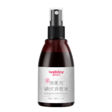 WELLDAY 维德 碘伏喷雾 消毒液100ml/瓶