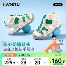 katetu 卡特兔儿童凉鞋男童2024夏季新款婴儿鞋软底防滑透气包头沙滩鞋