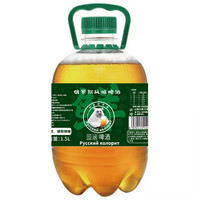 国涵 头道原麦 精酿啤酒  1.5L*3桶
