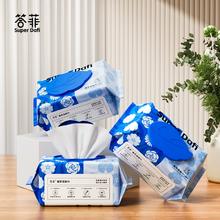 答菲植萃女性厕所专用洁厕巾80抽*3包