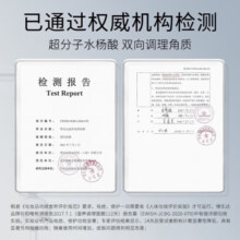 博乐达（BRODA）假一罚三超分子水杨酸面膜涂抹控油祛痘黑头闭口疏通毛孔油痘男女 2%水杨酸面膜100g【刮码】
