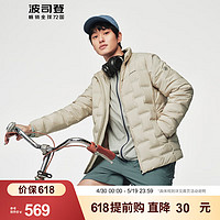 BOSIDENG 波司登 男士鹅绒羽绒服