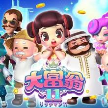 STEAM 蒸汽 《大富翁11》标准版 国区激活码