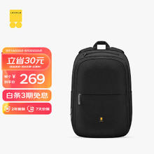 LEVEL8 地平线8号 商务休闲双肩包背包 15.6英寸大容量男士电脑包书包黑色